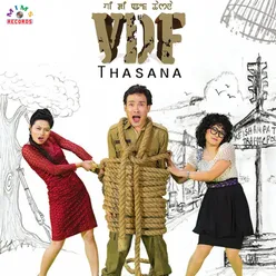 VDF Thasana (Original Motion Picture Soundtrack)